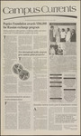 Campus Currents - July 5, 1994