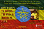 From Ethiopia to America: the music & message of Alula by Fairfield University